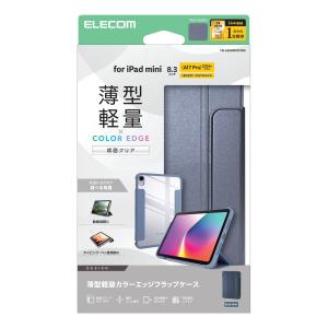 エレコム iPad mini 8.3inch ...の詳細画像2