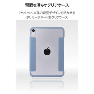 エレコム iPad mini 8.3inch ...の詳細画像5