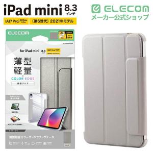 エレコム iPad mini 8.3inch ...の詳細画像1