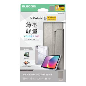 エレコム iPad mini 8.3inch ...の詳細画像2