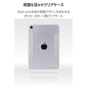 エレコム iPad mini 8.3inch ...の詳細画像5