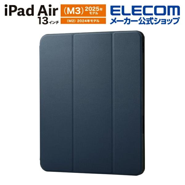 エレコム iPadAir 13インチ (M2) 用 フラップケース 衝撃吸収 Pencil収納 スリ...