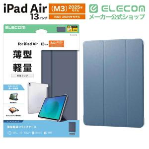 エレコム iPadAir 13インチ (M2)...の詳細画像1