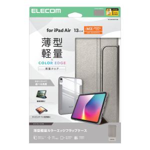 エレコム iPad Air 13inch (M...の詳細画像2