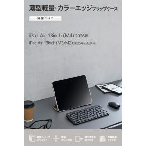 エレコム iPad Air 13inch (M...の詳細画像4