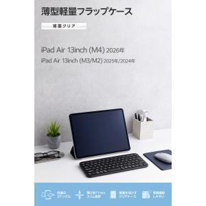 エレコム iPadAir 13インチ (M2)...の詳細画像4