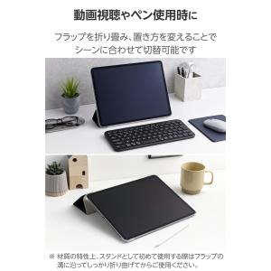 エレコム iPadAir 13インチ (M2)...の詳細画像5