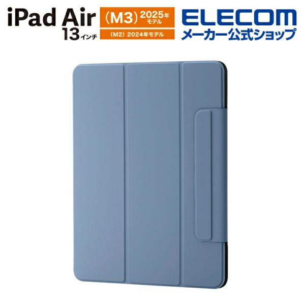 エレコム iPadAir 13インチ (M2) 用 フラップケース 超薄型 マグネット着脱 スリープ...