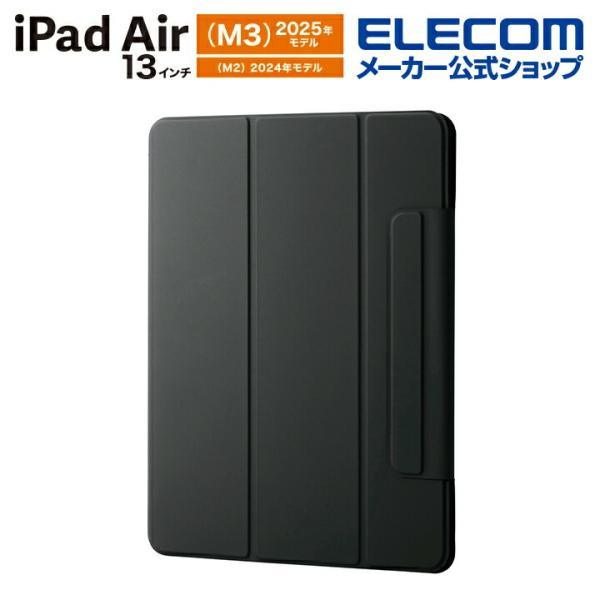 エレコム iPadAir 13インチ (M2) 用 フラップケース 超薄型 マグネット着脱 スリープ...