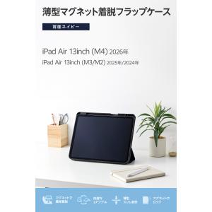 エレコム iPadAir 13インチ (M2)...の詳細画像3