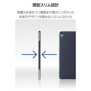 エレコム iPadAir 13インチ (M2)...の詳細画像5