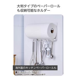 エレコム 冷蔵庫 アクセサリ “side” キ...の詳細画像4