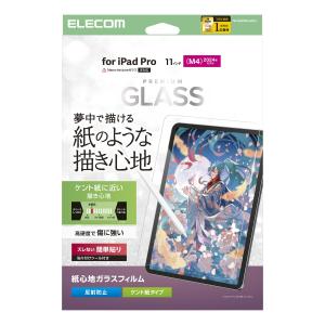 エレコム iPad Pro 11インチ ガラス...の詳細画像1