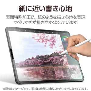 エレコム iPad Pro 11インチ ガラス...の詳細画像5