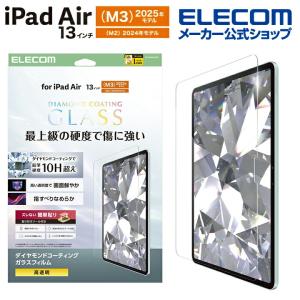 ELECOM（エレコム） Google Pixel Tablet 用 ガラスフィルム 反射防止