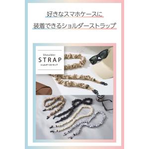 エレコム スマホ ショルダーストラップシュシュ...の詳細画像3
