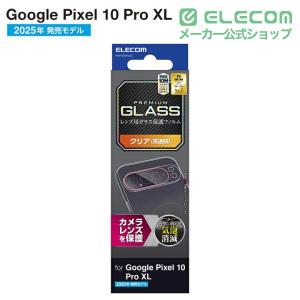 エレコム Google Pixel 10 Pr...の詳細画像1