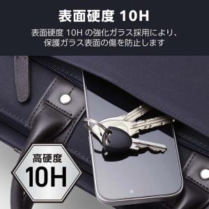 エレコム Google Pixel 10 Pr...の詳細画像4