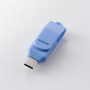 エレコム USBメモリ 回転式 Type-C ...の詳細画像1
