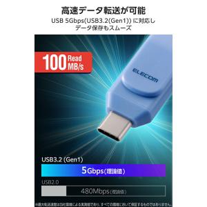 エレコム USBメモリ 回転式 Type-C ...の詳細画像5