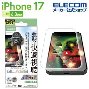 iPhone 17 用 ガラスフィルム 動画映え ゴリラ ダイヤモンドコート iPhone17 ガラス 液晶 保護フィルム ELECOM PM-A25AFLGAOD エレコム 在庫処分