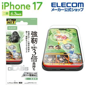 エレコム iPhone 17 用 ガラスフィルム ゲーミング ゴリラ iPhone17 ガラス 液晶 保護フィルム ELECOM PM-A25AFLGOE 在庫処分