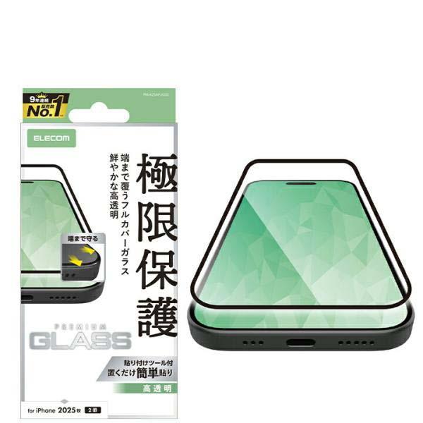エレコム iPhone 17 用 フルカバーガラスフィルム 高透明 iPhone17 フルカバーガラ...