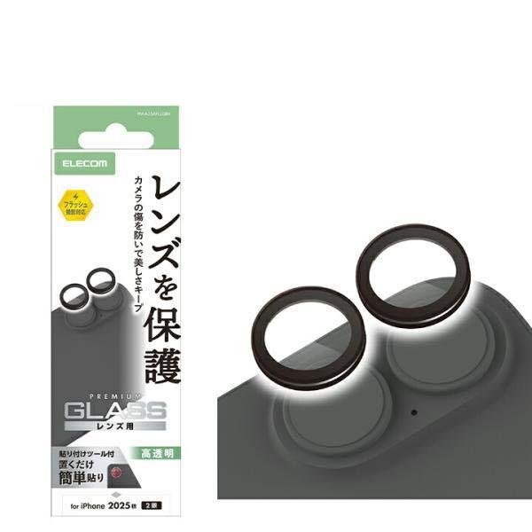 エレコム iPhone 17 用 カメラレンズガラスフィルム iPhone17 /16/16Plus...