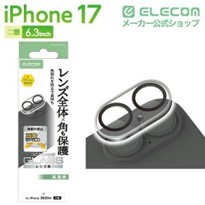 エレコム iPhone 17 用 カメラレンズ...の詳細画像1