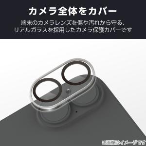エレコム iPhone 17 用 カメラレンズ...の詳細画像4