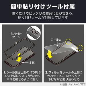 エレコム iPhone Air 用 ガラスフィ...の詳細画像4