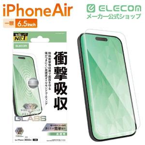 エレコム iPhone Air 用 ガラスフィ...の詳細画像1