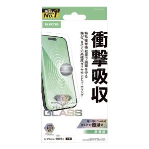 エレコム iPhone Air 用 ガラスフィ...の詳細画像2