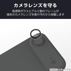 エレコム iPhone Air 用 カメラレン...の詳細画像4