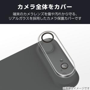 エレコム iPhone Air 用 カメラレン...の詳細画像4