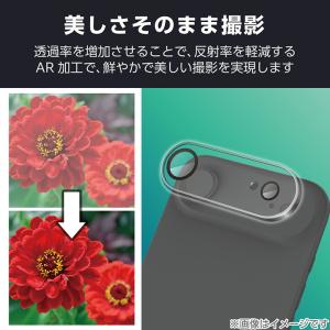 エレコム iPhone Air 用 カメラレン...の詳細画像5