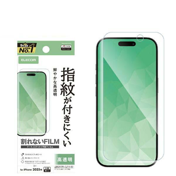 エレコム iPhone 17 Pro 用 フィルム 指紋防止 高透明 iPhone17 Pro /1...