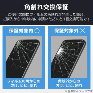 エレコム iPhone 17 Pro 用 ガラ...の詳細画像4