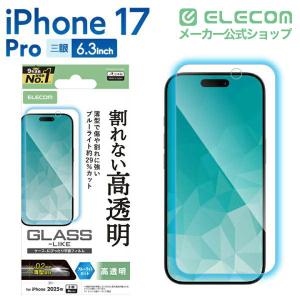エレコム iPhone 17 Pro 用 ガラ...の詳細画像1