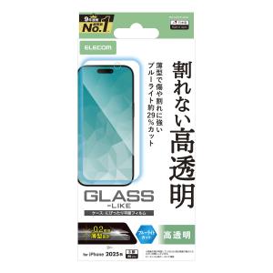 エレコム iPhone 17 Pro 用 ガラ...の詳細画像2