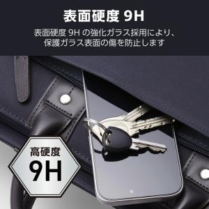 エレコム iPhone 17 Pro 用 ガラ...の詳細画像5