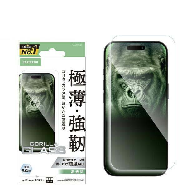 エレコム iPhone 17 Pro 用 ガラスフィルム ゴリラ 0.21mm iPhone17 P...