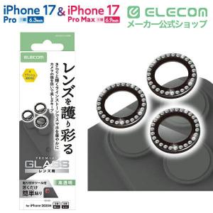 エレコム iPhone 17 Pro / Pr...の詳細画像1