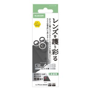 エレコム iPhone 17 Pro / Pr...の詳細画像2