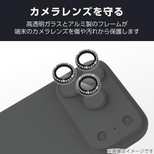 エレコム iPhone 17 Pro / Pr...の詳細画像4