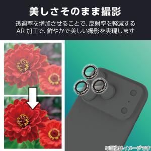 エレコム iPhone 17 Pro / Pr...の詳細画像5