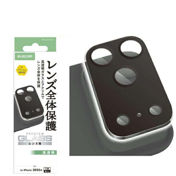 エレコム iPhone 17 Pro 用 カメラレンズカバー ガラス iPhone17 Pro カメ...