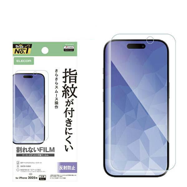 エレコム iPhone 17 Pro Max 用 フィルム 指紋防止 反射防止 iPhone17 P...