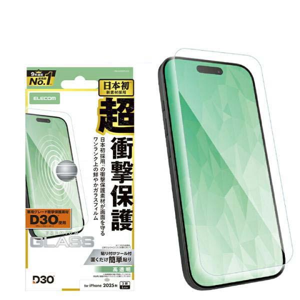 エレコム iPhone 17 Pro Max 用 ガラスフィルム D3O 高透明 iPhone17 ...