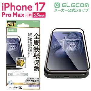 エレコム iPhone 17 Pro Max ...の詳細画像1